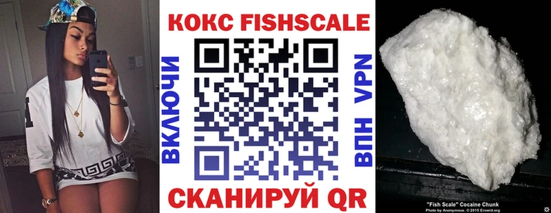 Где купить Ессентукская COCAIN  Мефедрон  ГАШ  Конопля 