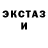 Метадон кристалл JCA adventures