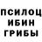 ГЕРОИН белый Ebune Namata