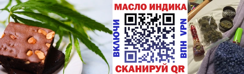 Cannafood марихуана  Ессентукская 