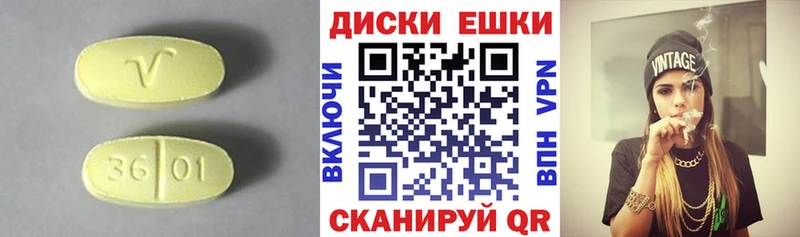 где продают наркотики  Ессентукская  Экстази louis Vuitton 