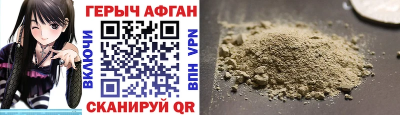 ГЕРОИН VHQ  Ессентукская 