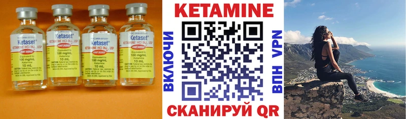 Кетамин ketamine  ОМГ ОМГ как войти  Ессентукская 