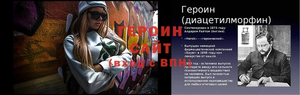прущий лед Россошь