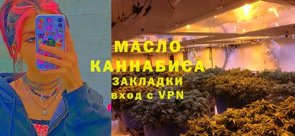 СК Рославль