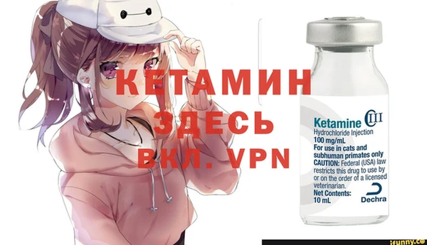 МДМА Козловка