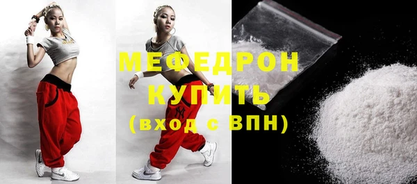 скорость mdpv Ростов