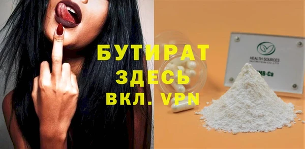 СК Рославль