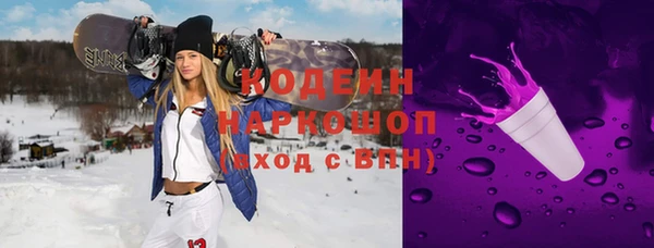 СК Рославль