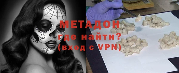 скорость mdpv Ростов