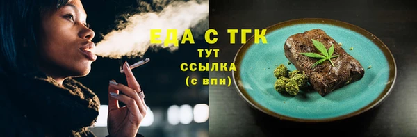 скорость mdpv Ростов