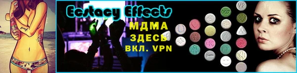 скорость mdpv Ростов