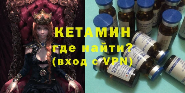 прущий лед Россошь