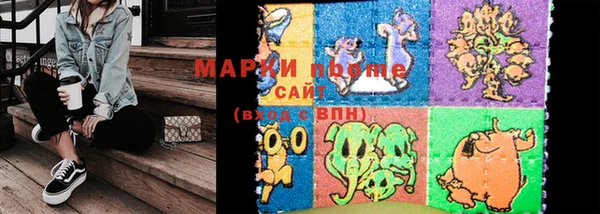 СК Рославль