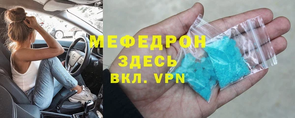 прущий лед Россошь