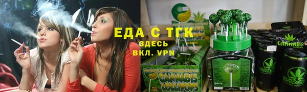 СК Рославль