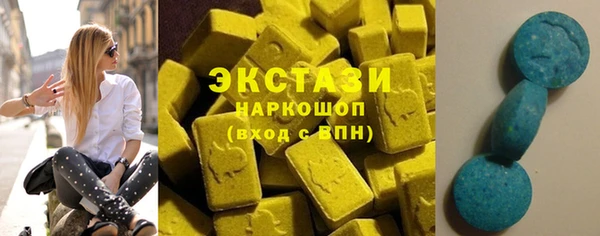 первитин Балабаново