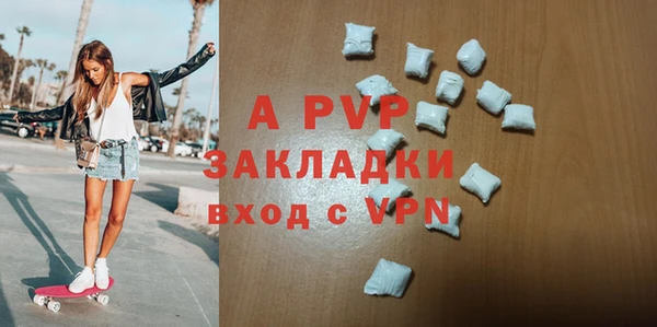СК Рославль