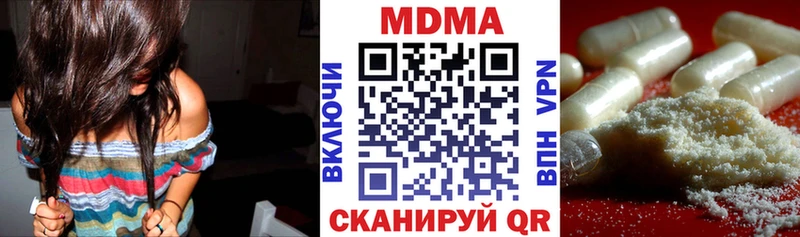 MDMA VHQ  МЕГА ССЫЛКА  Ессентукская 