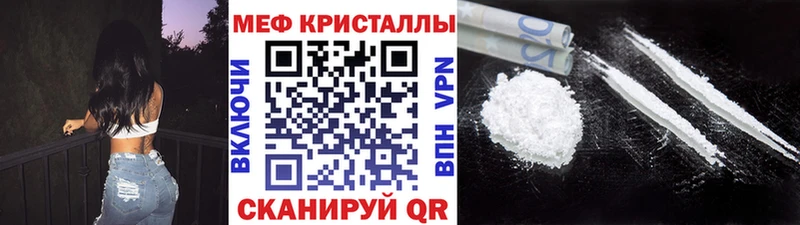 Мефедрон mephedrone  Ессентукская 