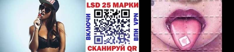 Марки NBOMe 1500мкг  Ессентукская 