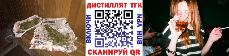 ТГК вейп с тгк  Ессентукская 